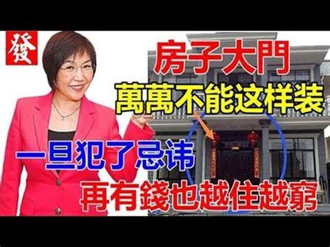 圍牆大門設計|【透天圍牆大門】住得安心才是王道！19 間帶有透天圍牆大門的。